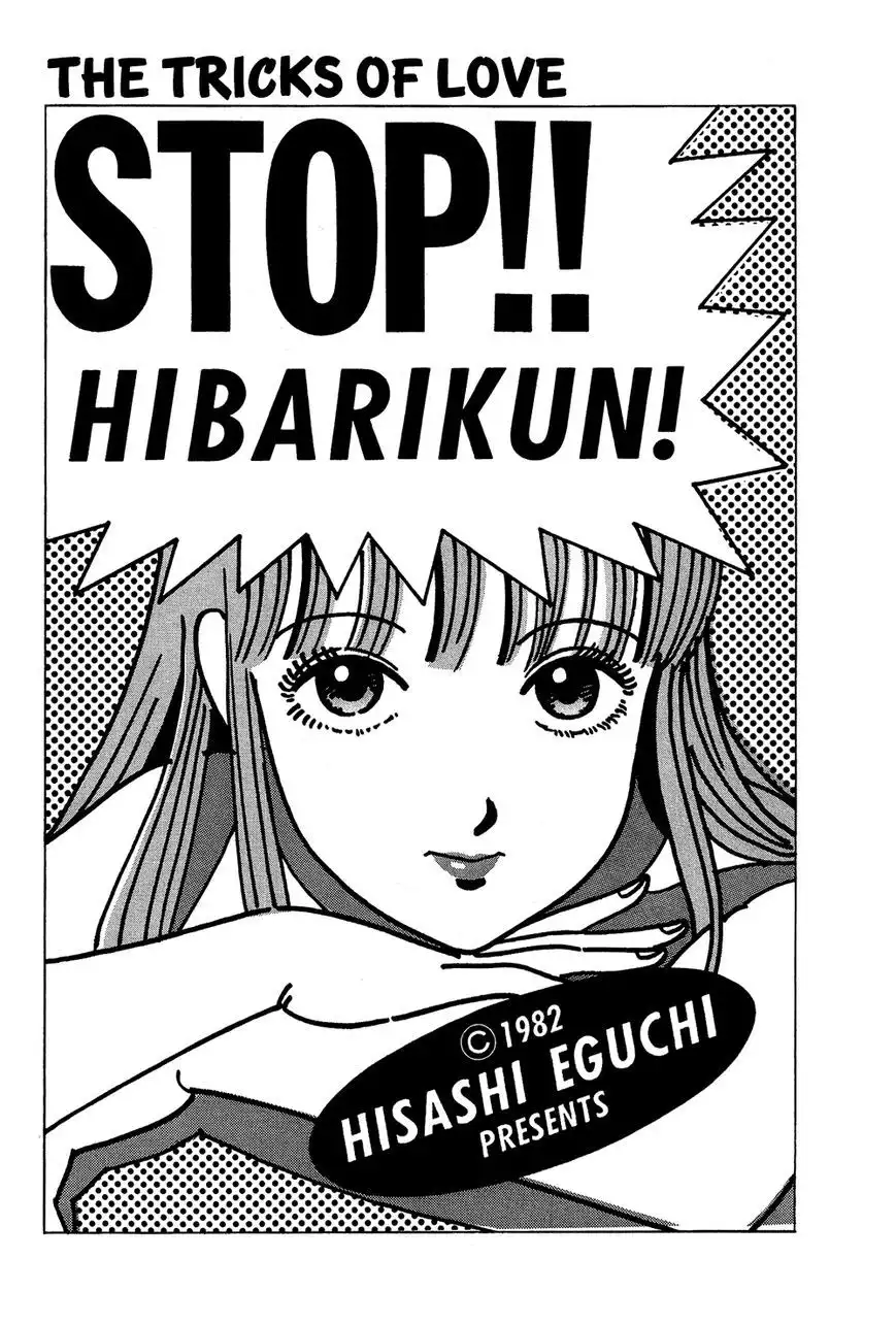 Stop!! Hibari-kun! Chapter 35 2